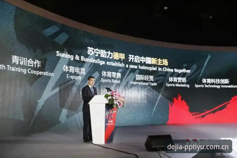 德甲回放2026赛季全收录现状调查：PP体育平台对比背后的真相与选择逻辑